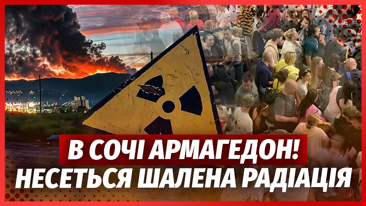 🚀ПРЯМО ЗАРАЗ! "ЯДЕРНИЙ" ВИБУХ НА ПІВДНІ РОСІЇ. В Сочі КОЛАПС Розірвало НАФТО?