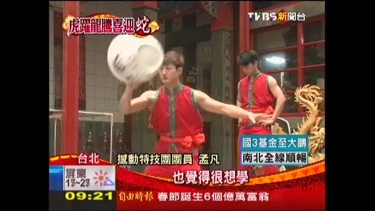「陣頭」翻版！為圓「特技」夢　6男大生組團