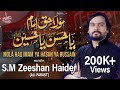 Mola Haq Imam Ya Hasan Ya Hussain SM Zeeshan Haider AliParast Noha Moharram YaHussain