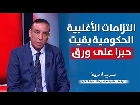 فيديو