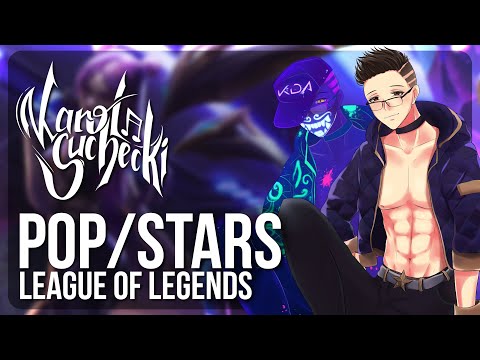 Karol Suchecki - "POP/STARS" K/DA [Polish Male Cover]