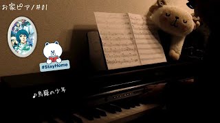 Crf機動戦士zガンダム 03 鳥籠の少年 By 森口博子 أغاني Mp3 مجانا