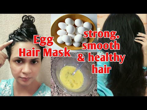 Egg Hair Mask | get healthy,strong,smooth, shiny hair | एग हेयर मास्क Video