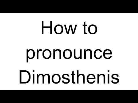 How to Pronounce Dimosthenis (Greek)