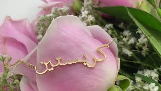 Custom made 14K gold Arabic name necklace demonstration