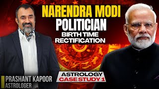 Narendra Modi | Learn Astrology through horoscope of a Politician | Case Study 1