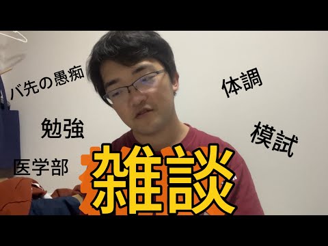 【5月】色々話しました。雑談