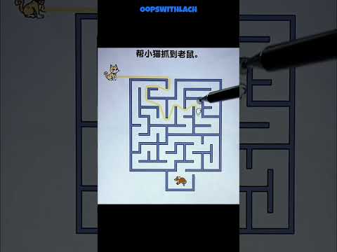 Help the kitten catch the mouse #shorts #gaming #viral