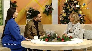 «Աշուղներու երգաշխարհ» երգարանի շնորհանդես
