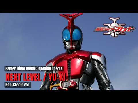 KAMEN RIDER KABUTO OPENING THEME | NEXT LEVEL Non-Credit Ver. | YU-KI