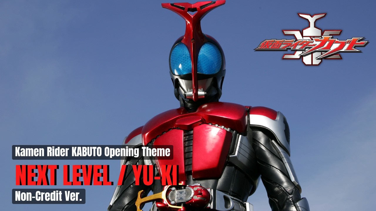 KAMEN RIDER KABUTO OPENING THEME | NEXT LEVEL Non-Credit Ver. | YU-KI