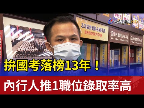 事求人高雄