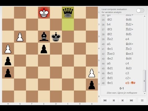 Amaterski šah -  JOVAN GAJIĆ # 934