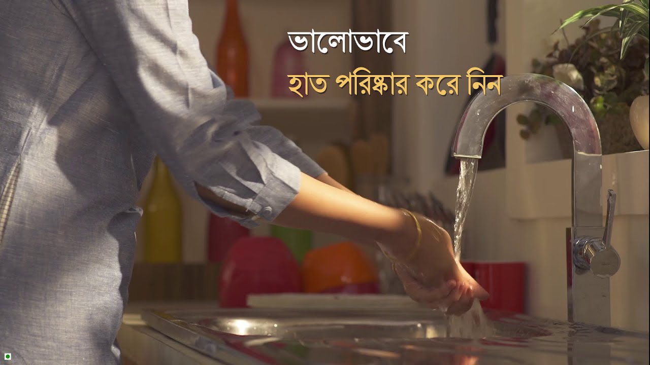 Baby Cereal Preparation - Bengali