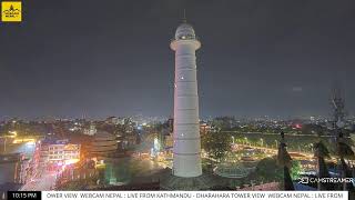 KATHMANDU LIVE CAM 🇳🇵 | NEPAL'S CAPITAL CITY LIVE | WEBCAM NEPAL live webcam