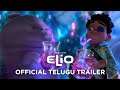 Elio Official Telugu Trailer In Cinemas June 20