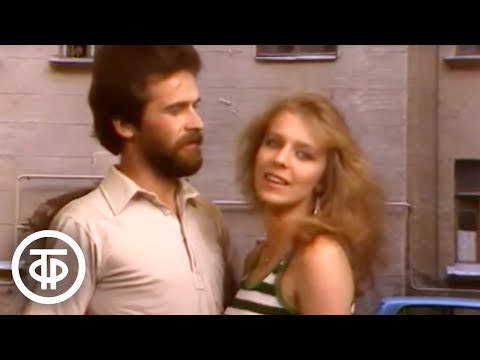 Наталья (Ветлицкая) и Павел Смеян - "Ливень" (1985)