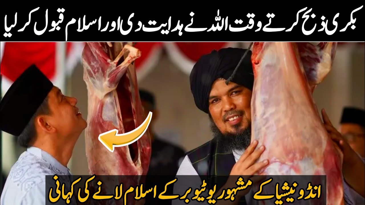 Indonesia's Most Famous YouTuber Accepts Islam — His Reason Will Surprise You