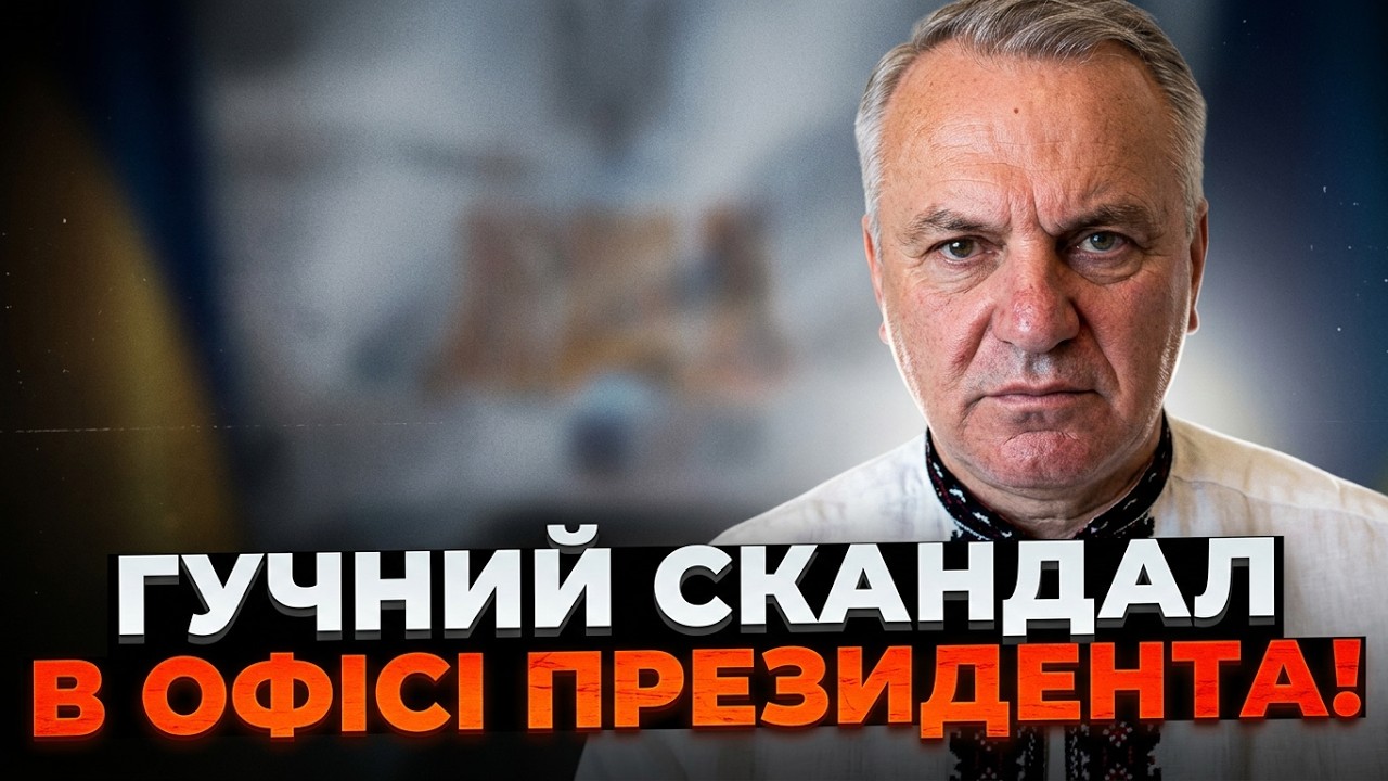 💥Гроші крадуть мішками. Опозиція прямо назвала того, хто наживається на вій