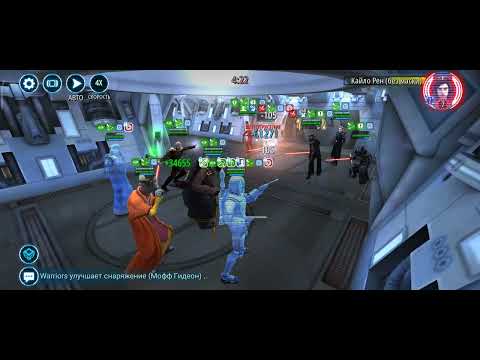 Admiral Trench vs SLKR. TW #swgoh