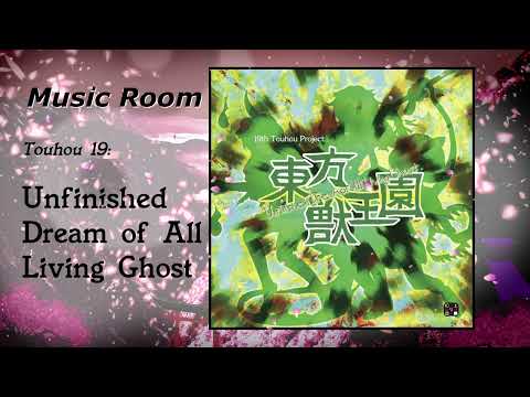 Track 21 - Beast Kings' Rest [Touhou 19: UDoALG OST]