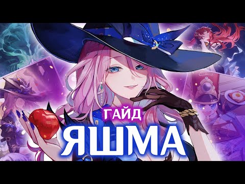 Новый перс в геншин импакт. Пре гайды. Ка мин артефакты геншин. Пре гайды. Пре гайды.