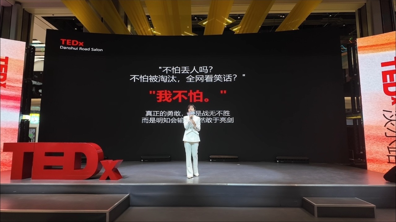 把“不可能”折叠成“入场券”：一个跨界者的野心 | LinWei Yang | TEDxDanshui Road Salon
