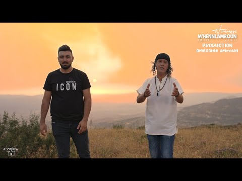 Mohamed polyphene  & Amine Amirouche '' Tama3zuzt Bw'Uliw '' en hommage à M'HENNI AMROUN