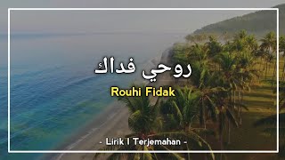 Download lagu Lirik | Rouhi Fidak - Ahmad Ya Nurol Huda (Cover Nur Farida) - Lirik & Terjemahan mp3