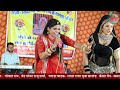 कानुडा थारा नखरा का चक्कर में Singer Minakshi Mosam 