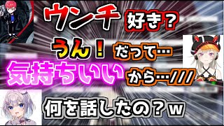 ボラちゃんがトイレ中にとんでもない発言をする小森めと【切り抜き/小森めと/ヌンボラ/cpt/スシマスカスタム/APEX】