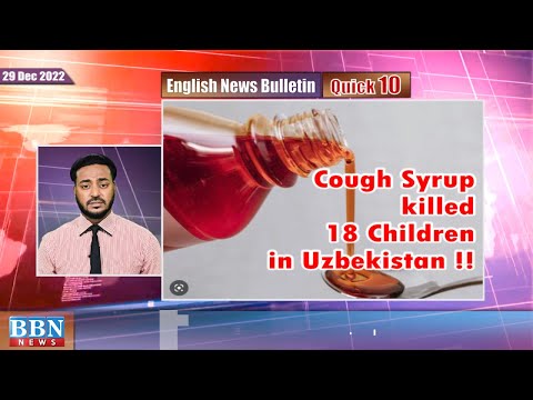 BBN English Quick News | 29th Dec 2022 | BBN NEWS CHANNEL