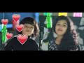 I Love You I Love You Mummy Malayalam Song