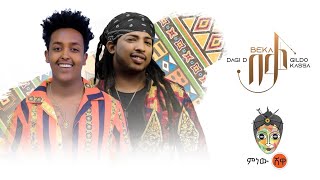 Ethiopian Music : Dagi D | Beka | ዳጊ ዲ "በቃ" New Ethiopian Music 2020(Official Video)