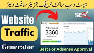 Website Auto traffic generator || Automated Website traffic generator free Software 2025