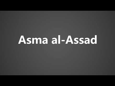 How To Pronounce Asma al Assad