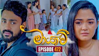 Maayavi (මායාවී) | Episode 472 | 06th July 2026 | Sirasa TV preview image