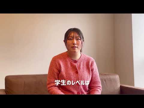 国際文化学科 山口県立大学TA留学報告インタビュー（オーストラリア）