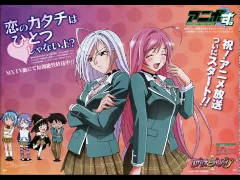 Guzu De Noroma Na Kame Desu - Rosario Vampire