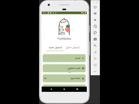 زوار المدينة المنورة بالسعودية