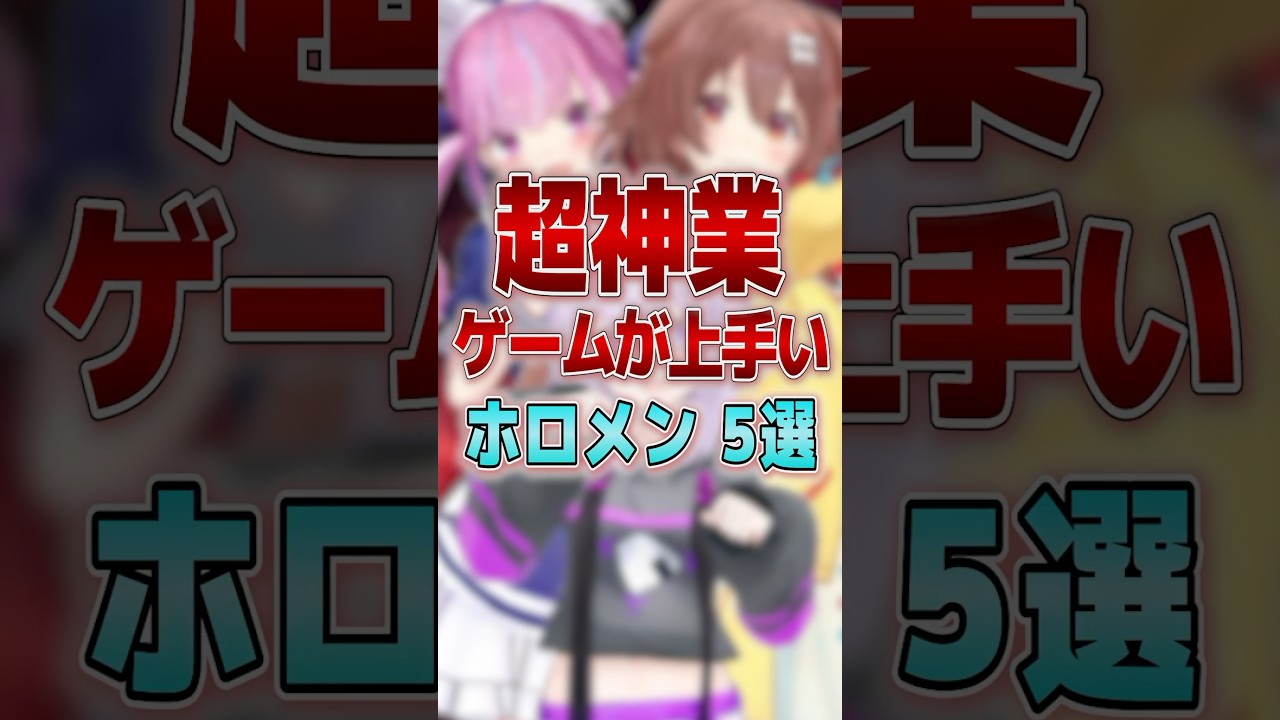 YouTubeサムネイル