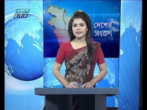 বেলা ১১ টার সংবাদ, ১৩ মে ২০১৯
