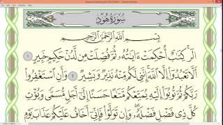 Download lagu Practice reciting with shaykh Ayman Swayd - YUNUS/HUD, p.221 mp3