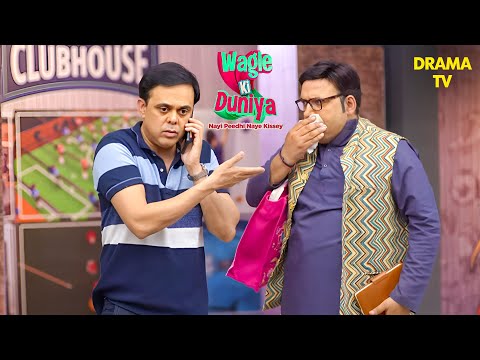 दक्षेश को सचमे हुई कोई नयी बीमारी? | 15th May 2025 | Wagle Ki Duniya | Vandana | Rajesh