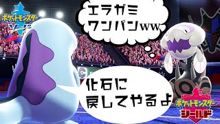ヌオー ポケットモンスター ヨノワール カブルモ ウツドン ヌオー ポケットモンスター ヨノワール カブルモ ウツドン