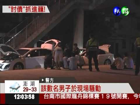 13男持棍棒討債 優勢警力壓制