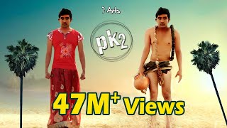 PK2 | A Short Film | By SRikanth Reddy