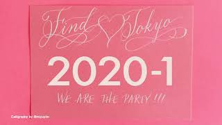 413 SAT 2019 WOMB 19th ANNIVERSARY  20201 FINDTOKYO  we are the party 