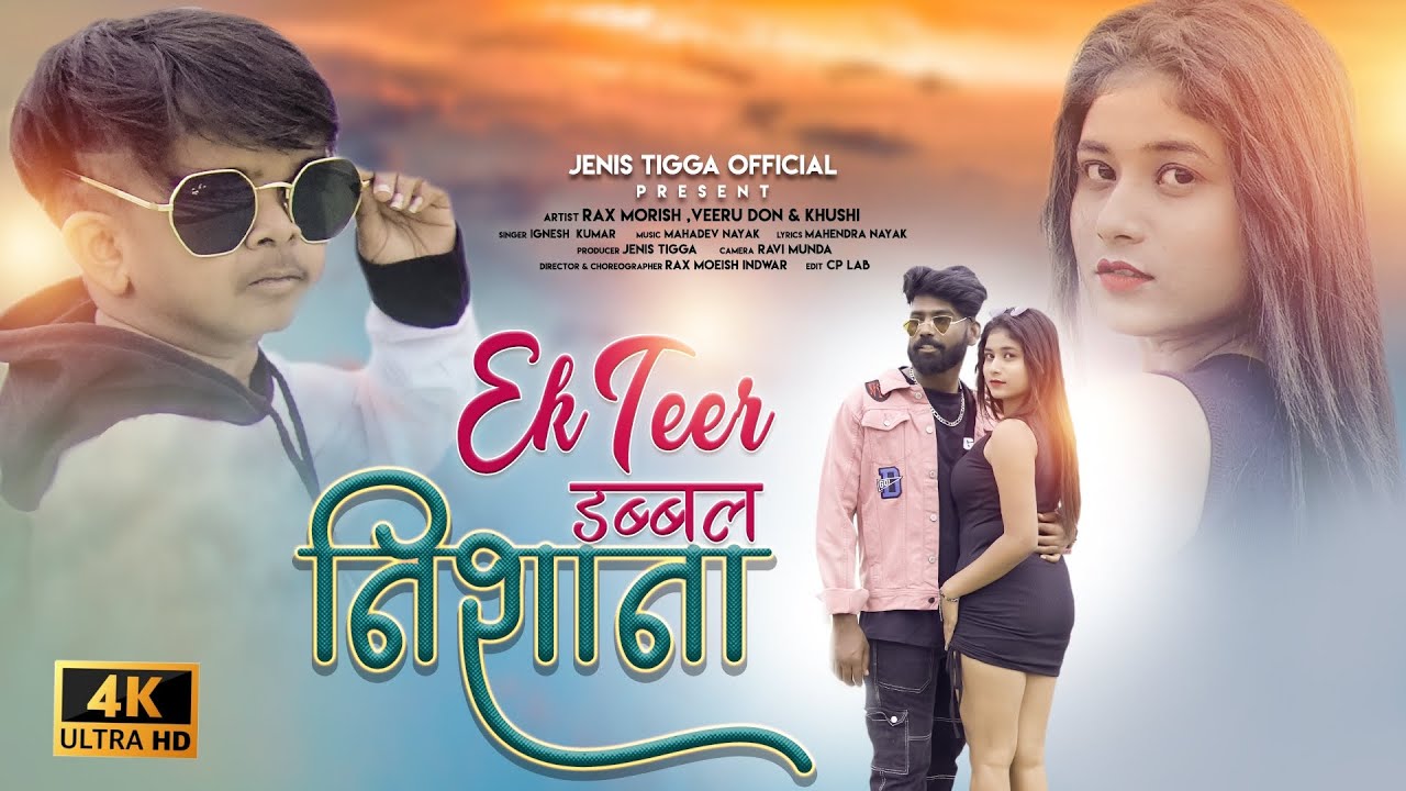 EK TEER MAIN DABBLE NISHANA MARENA || SINGER - IGNESH KUMAR | 2024 - 2025