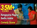 MR 420 Kannada Movie Comedy Scenes 11 Ganesh Sadhu Kokila Rangayana Raghu